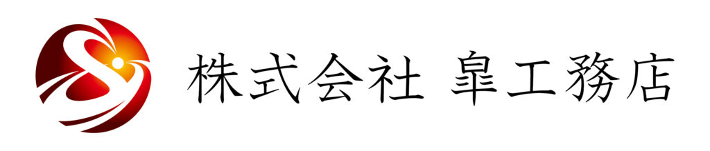 あけましておめでとうございます！！